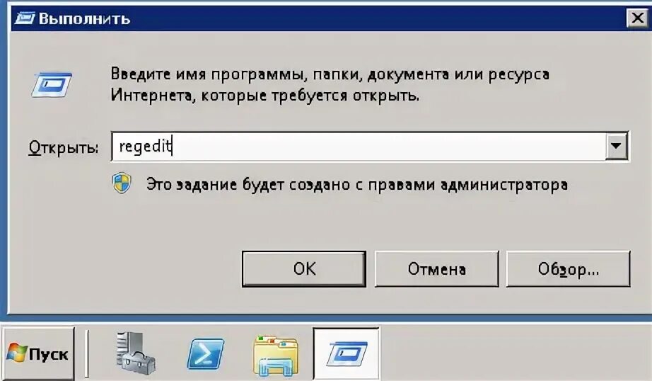 Как узнать текущее. Как Скопировать файл на удаленный рабочий стол. Как с удаленного рабочего стола Скопировать файл на свой компьютер. Буфер обмена RDP не работает.