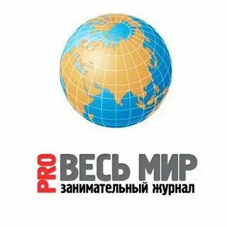 Mir pro