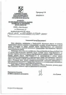 Жкс фгбу цжку мо