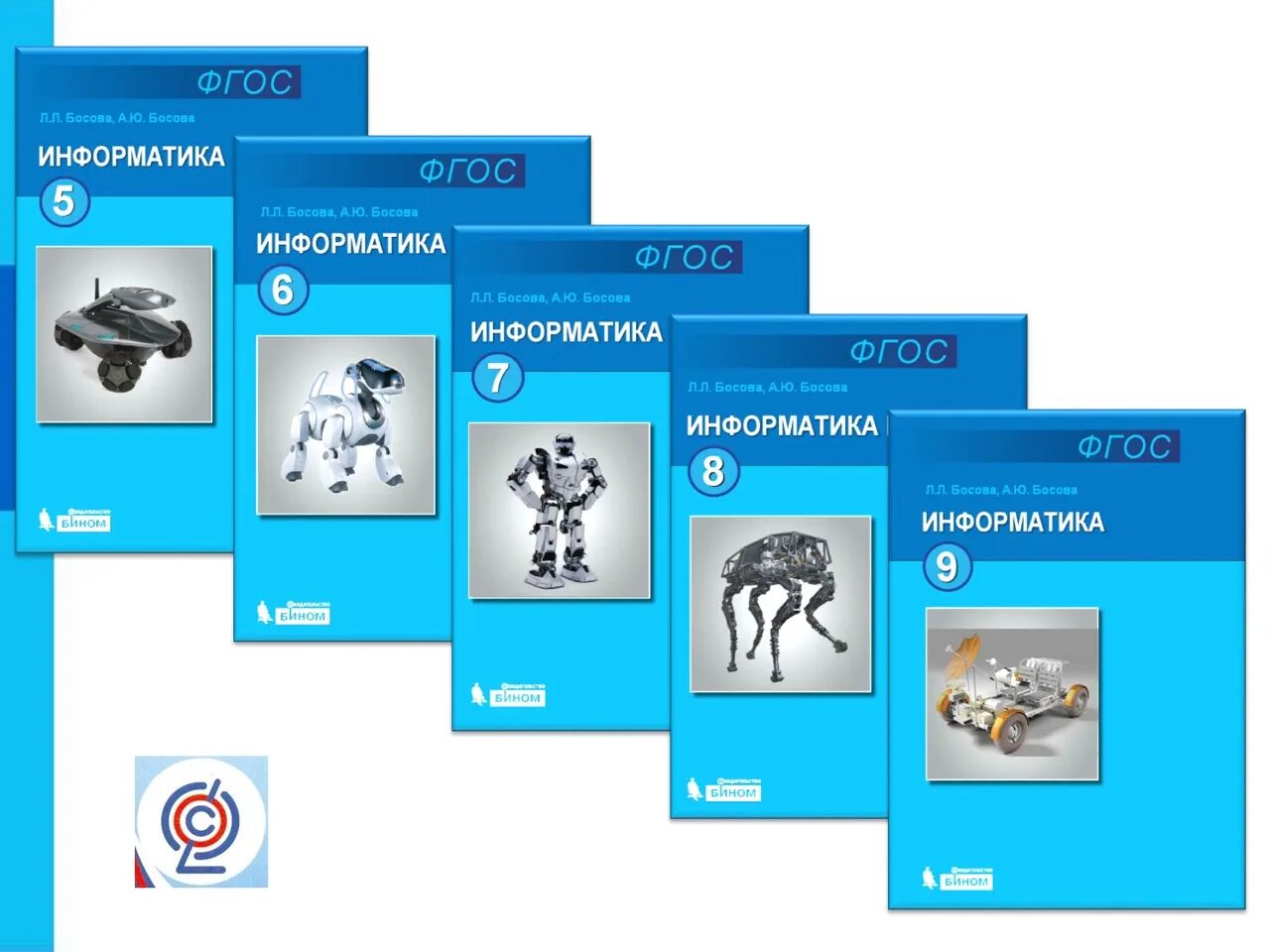 Фгос 5. Босова л.л., босова а.ю. Информатика. УМК босова 7-9 класс Информатика. Рабочая тетрадь босова 10 класс Информатика. Информатика 7 класс ФГОС босова.