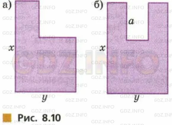Составьте формулу для вычисления периметра многоугольника. Периметр многоугольника 3 класс формула. Запишите формулу для вычисления площади закрашенной фигуры. Формула нахождения периметра квадрата 5 класс. Формула периметра квадрата 2 класс математика.