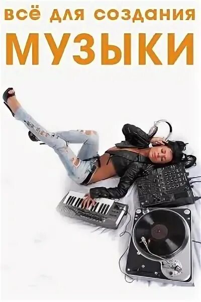 Поиск музыки по звуку. Как узнать песню по мелодии. Музыка ищи другого. Музыка ищи другого. Музыка ищи другого.