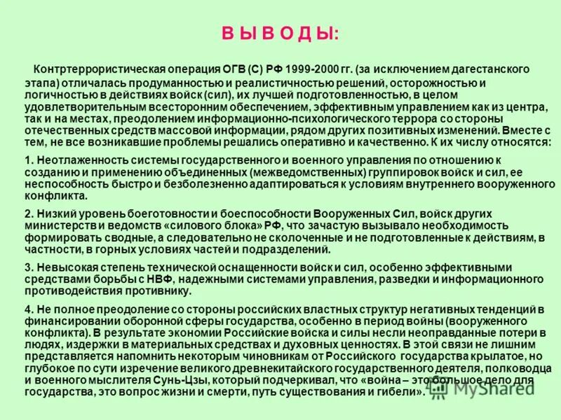 Вид электронной подписи - пэп. Передано на выдачу в огв что это. Передано на выдачу в огв что это. Ключ простой электронной подписи. Передано на выдачу в огв что это.