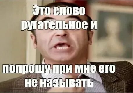 Нет это роль