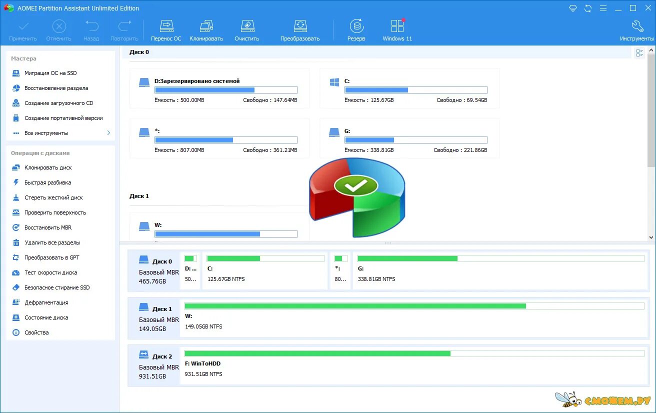 Hdd ssd clone. Клонирование диска на ssd. Aomei winfrgui. Клон hdd на ssd. Aomei backupper.