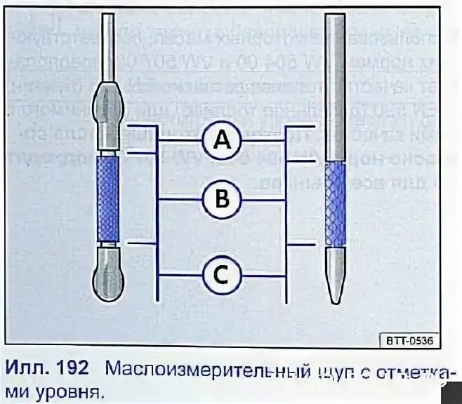 Уровень масла в двигателе выше максимума