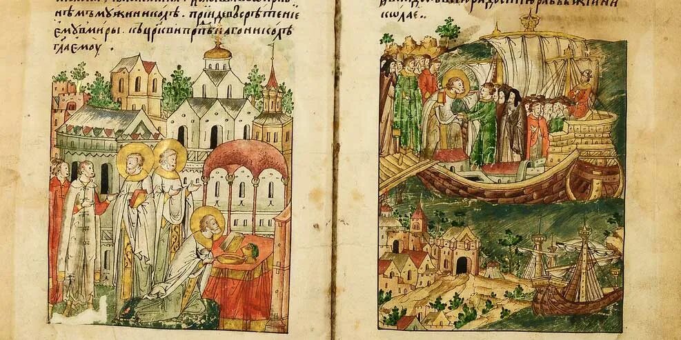 Житие элементы. Житие николая мирликийского ргб. лицевое житие святителя николая мирликийского 16 века. короли чудотворцы.