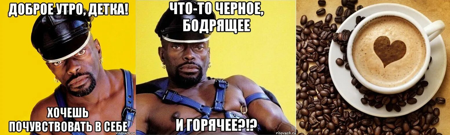 Жареные телки. Демотиватор про готовку. Мемы про воду. Хочется погорячее. Дарко еда.