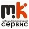 Мк сервис