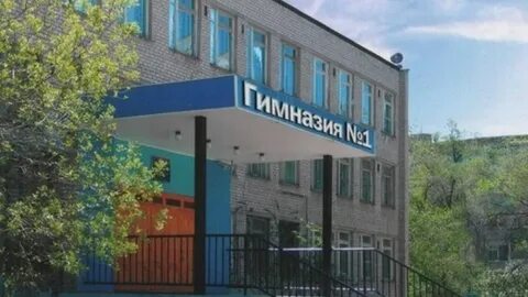 Сайт лицея 1 астрахани