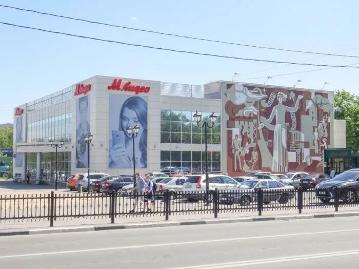 подольск м видео улица кирова. м видео режим работы магазинов. кирова, д. м-видео подольск кирова 31. кирова 31а подольск.