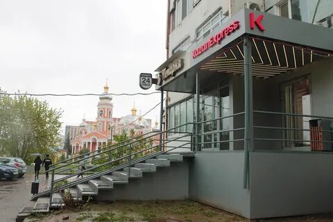 Фучика казань