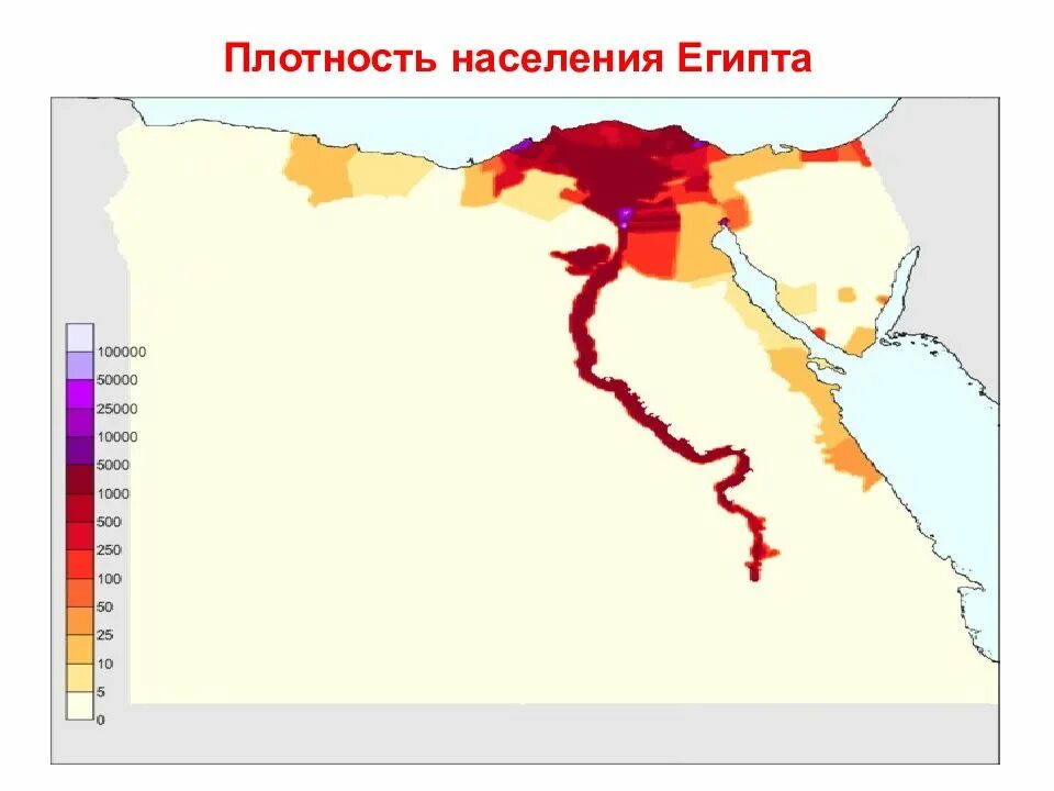 Плотность населения египта 2025. Карта плотности населения египта. плотность населения египта 2025. население египта карта.
