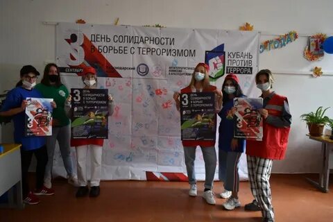 Акции кубань