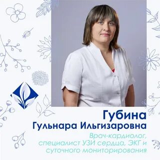 Специалист ульяновск
