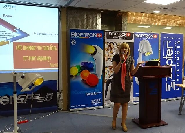 Portal zepter kz для сотрудников. цептер логотип. компания цептер. Portal zepter kz для сотрудников. посуда цептер рояль.