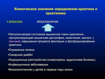 Значение выявления
