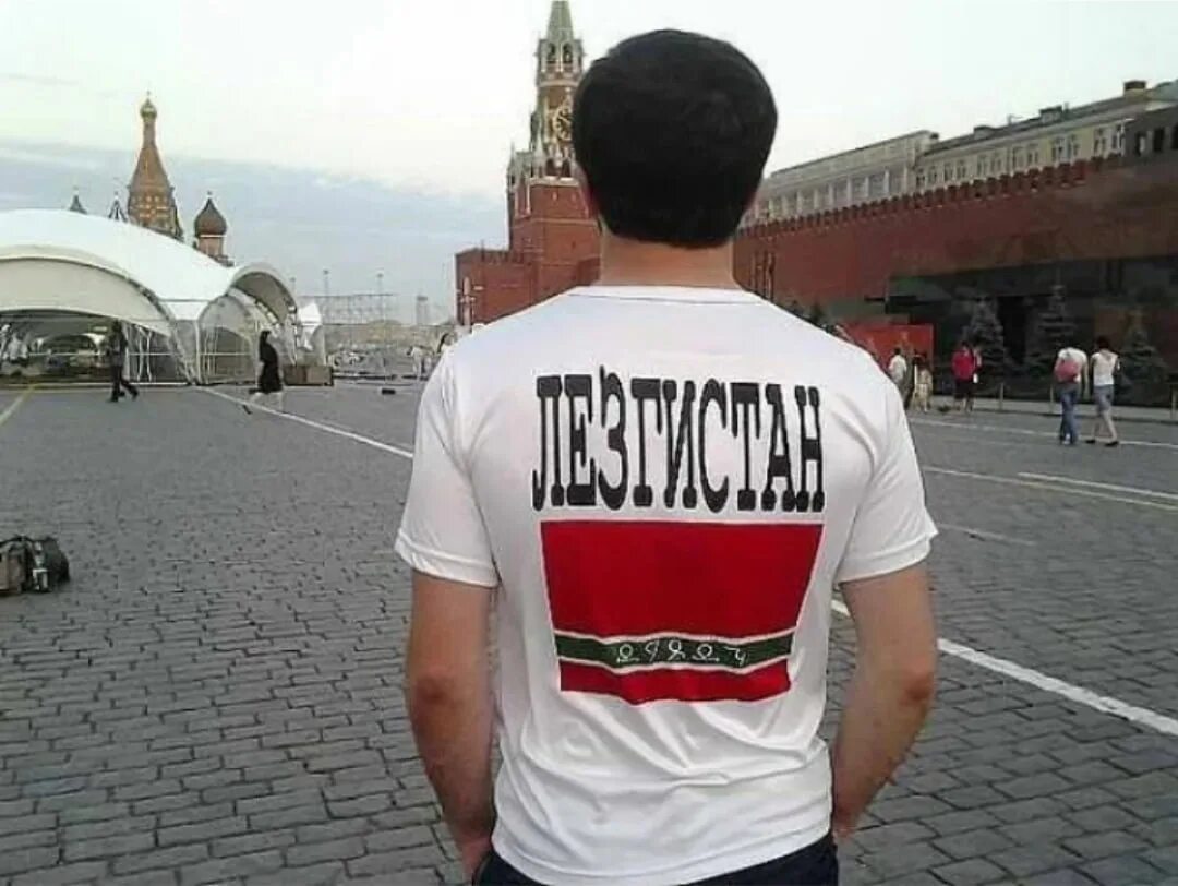Флаг лезгин. Лезгинские авы. Лезгинские авы. Герб лезгин. Лезгин надпись.