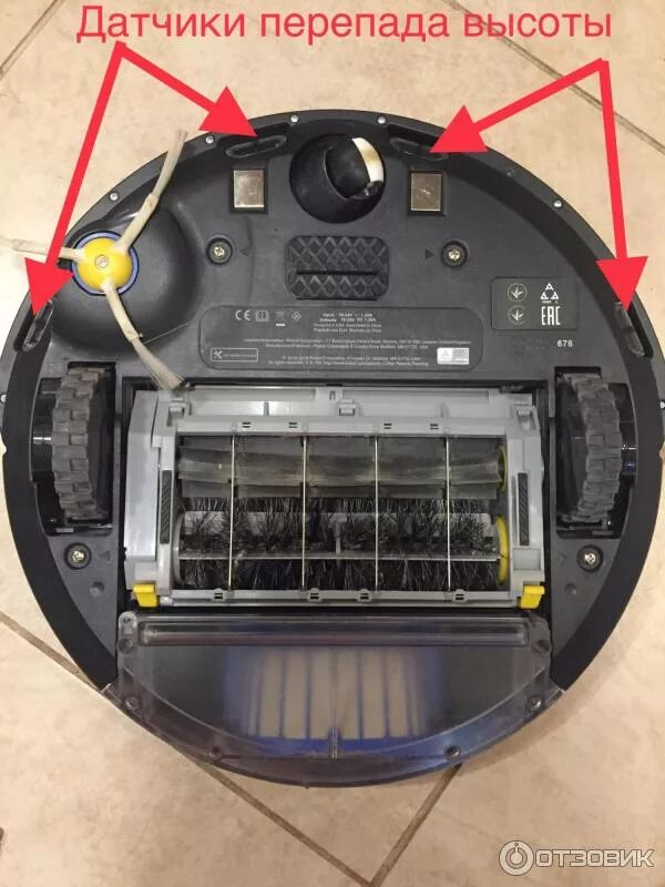 Датчик перепада высоты робот пылесос. Робот пылесос румба 676. пылесос irobot roomba 676. roomba 676 снизу.