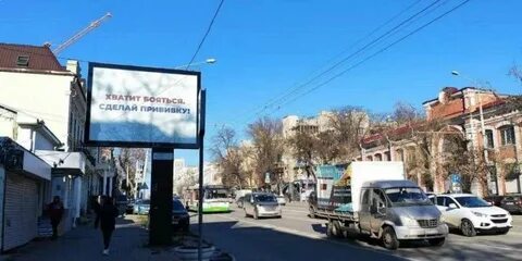 Ростовский пункт