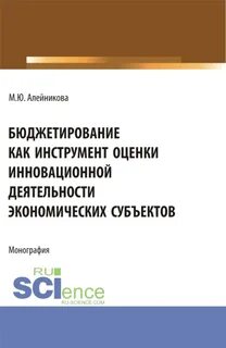 Народная идеология