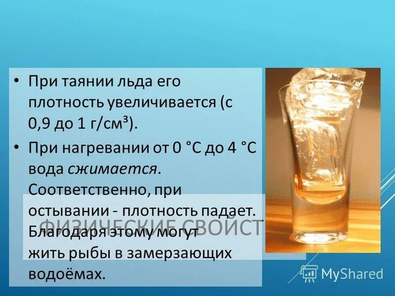 Плотный увеличиваться