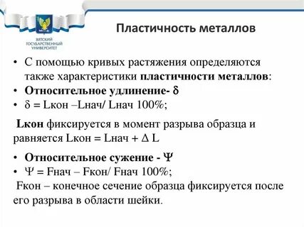 Самым пластичным металлом является