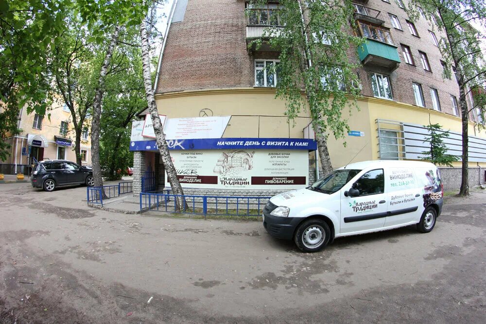 ул народная 41 нижний новгород. народный нижний новгород. улица народная нижний новгород. народный рынок улан-удэ. рынок народный нижний новгород кузнечиха режим.