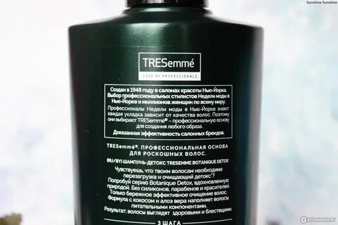 Без парабенов сульфатов силикона