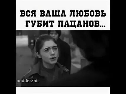 Девочки оставьте это