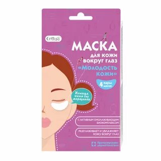 Детские увлажняющие маски