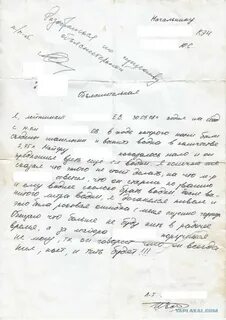 Реальное объяснение