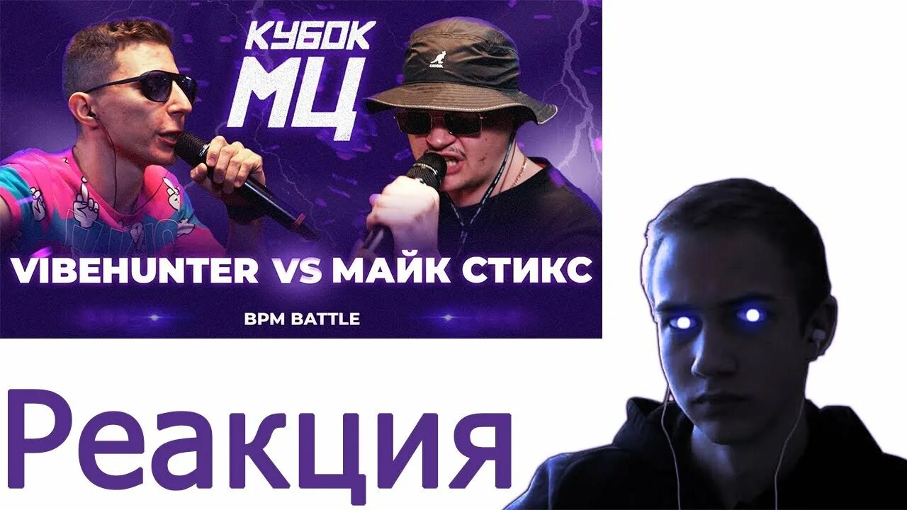Майк стикс кубок мц. R1fmabes vs isla de muerta vs ирен vs gangsburg vs майк стикс | кубок мц: x (deathmatch clash). R1fmabes vs isla de muerta vs ирен vs gangsburg vs майк стикс. Шумм рэм кубок. Майк стикс кубок мц.