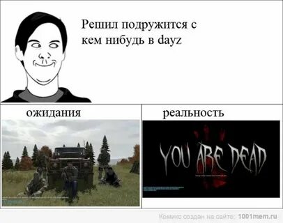 Если есть что сказать nick dayzi