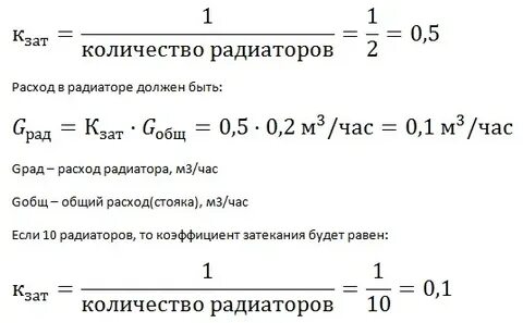 Формула батарей