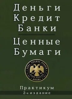 Словарь брокера