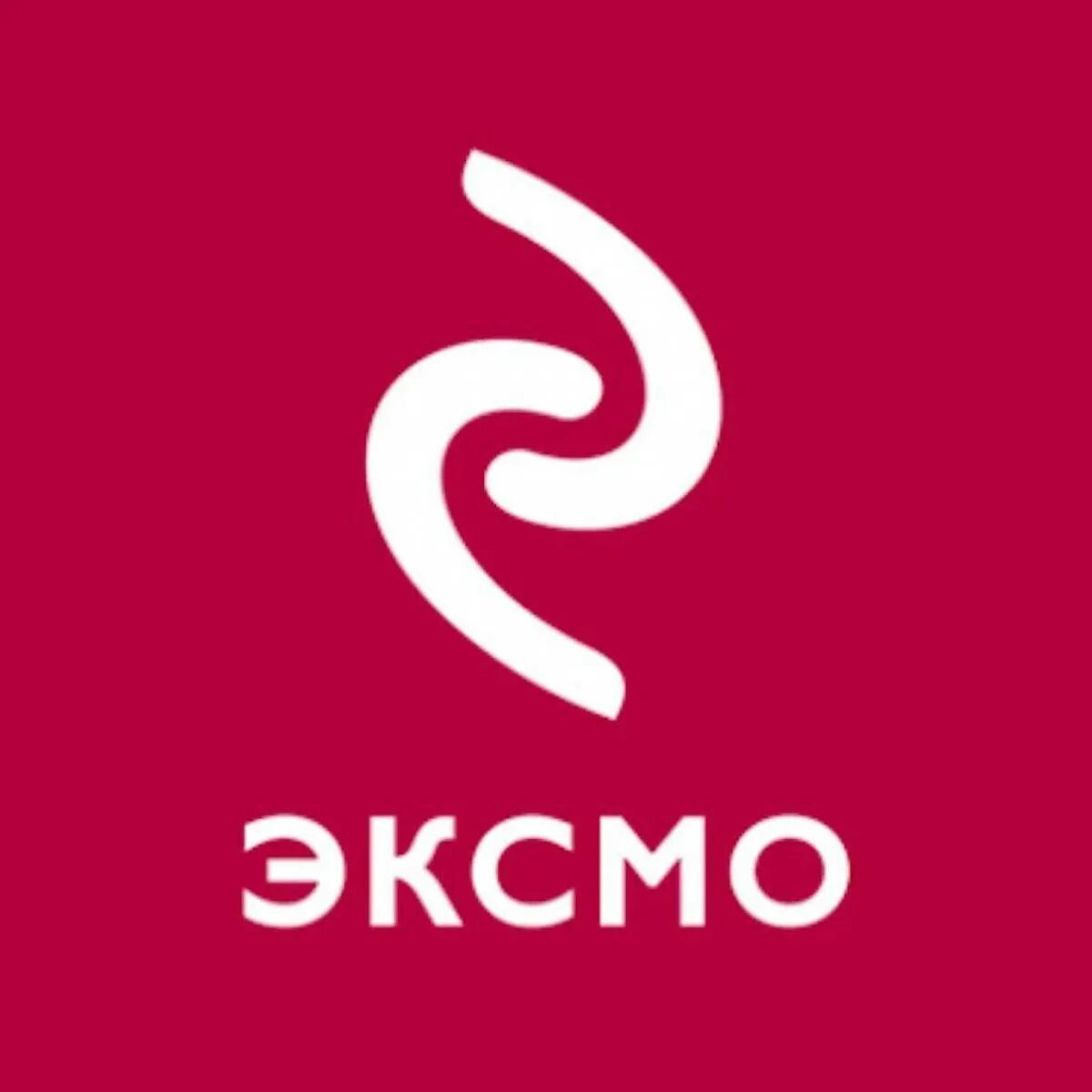 Эксмо 2015. Эксмо логотип. издательство эксмо. издательство эксмо лого.