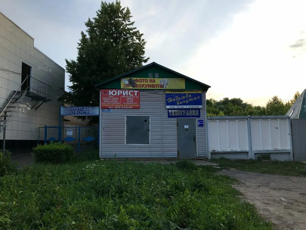 автопрестиж вичуга. автопрестиж вичуга. престиж авто зеленодольск. автопрестиж вичуга. автодеталь вичуга.