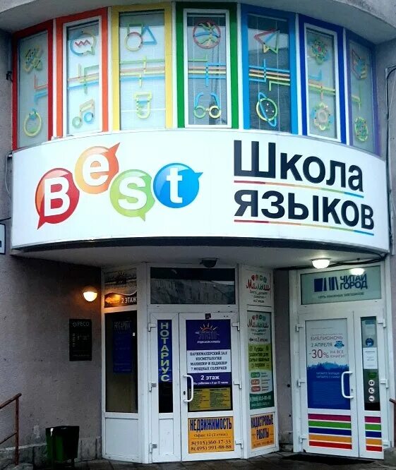 Фото: Ермолино, магазин продуктов, ул. 50 лет ВЛКСМ, 10, Чусовой - Яндекс Карты