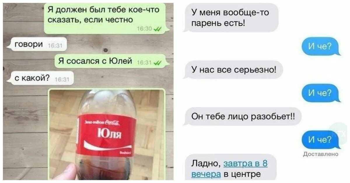 Заметить кое что. Я должна тебе кое что сказать. я хочу тебе кое что сказать. шутки про юлю. мне надо тебе кое что сказать.