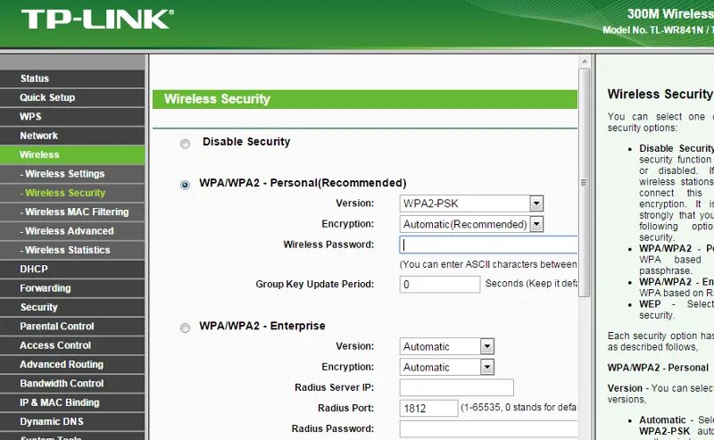 Настройка tp link wr841n. TL-wr841n меню. ТП линк 841n меню. TP link wr850n рабочий режимы. TL wr850n пароль.