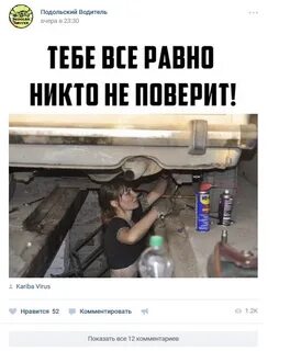 Скучная жена