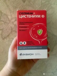 Цистит лучшее лекарство отзывы