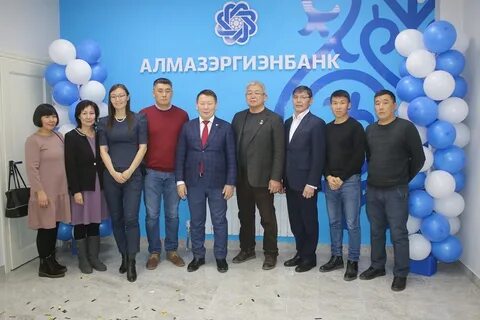 Алмазэргиэнбанк