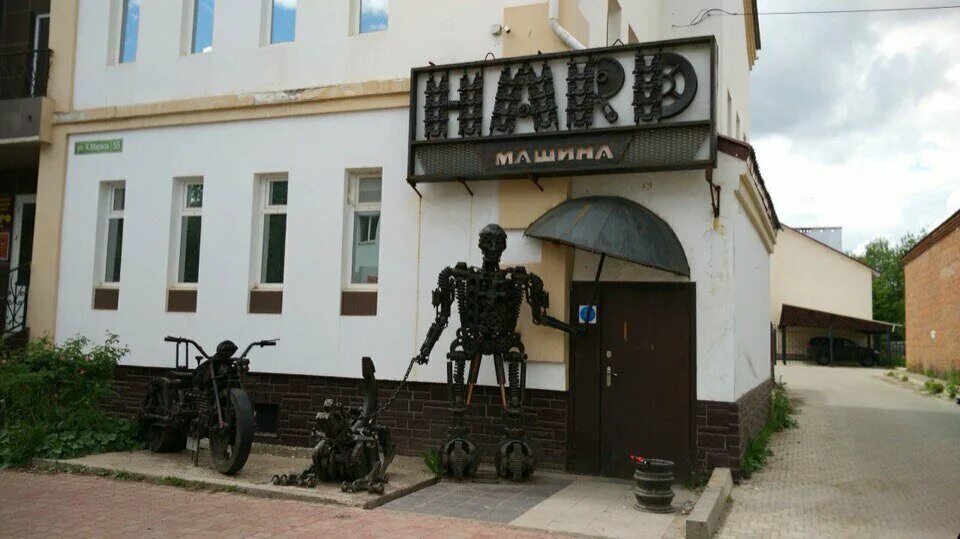Бар hard машина глазов. Хард бар. Hard machine. Глазов бар. Хард бар.