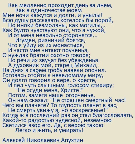 стихотворение александра сергеевича пушкина. стихотворение 10 человек. стихотворение 10 человек. стихотворения с обращениями. михалков десятилетний человек стихотворение.