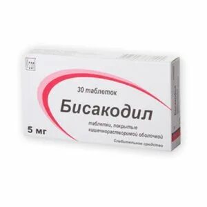 Бисакодил от чего