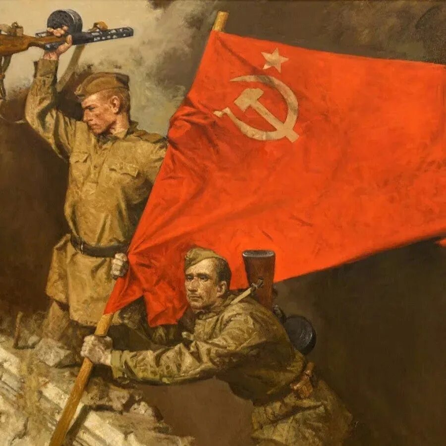 Знамена великой победы. Солдат с красным знаменем. Советский солдат со знаменем.