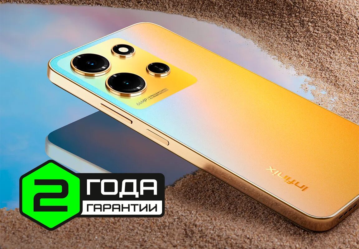 Инфиникс нот 30 звук. Infinix Note 30 Pro. Смартфон Infinix Note 30i. Смартфон Infinix Note 30. Infinix Note 30 2023.