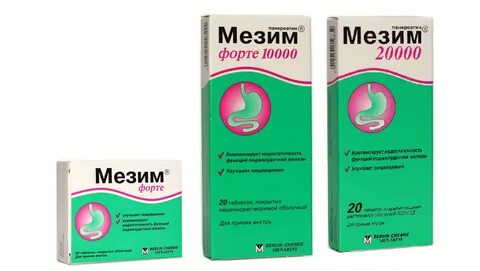 Мезим на голодный желудок можно